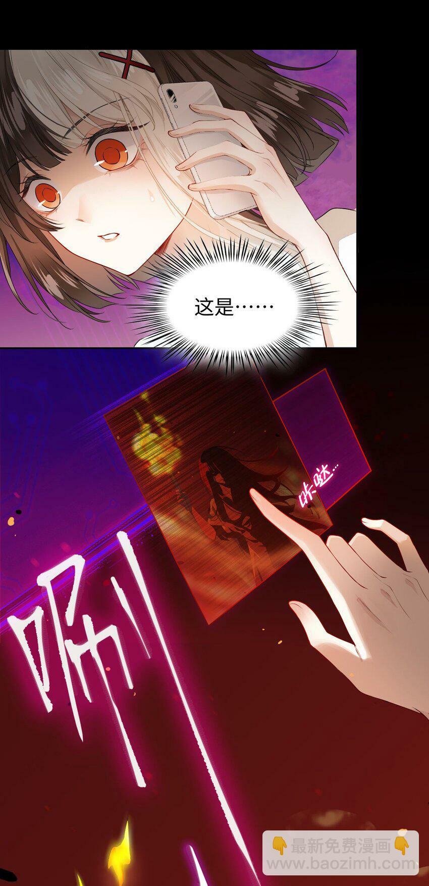 第01话 进副本赚钱咯15