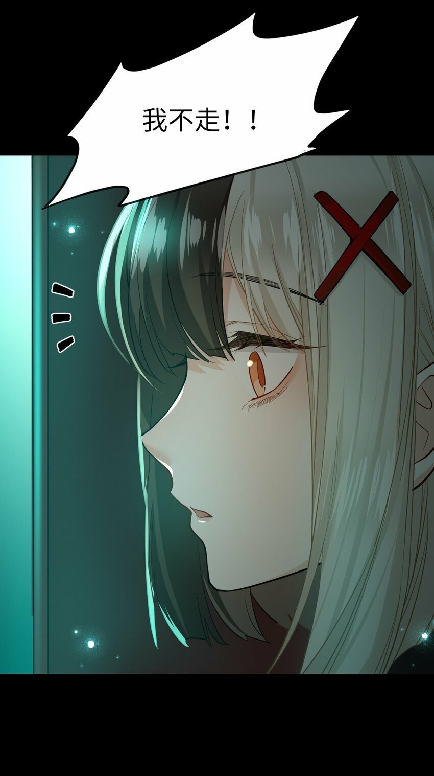 第07话 逃不掉的8