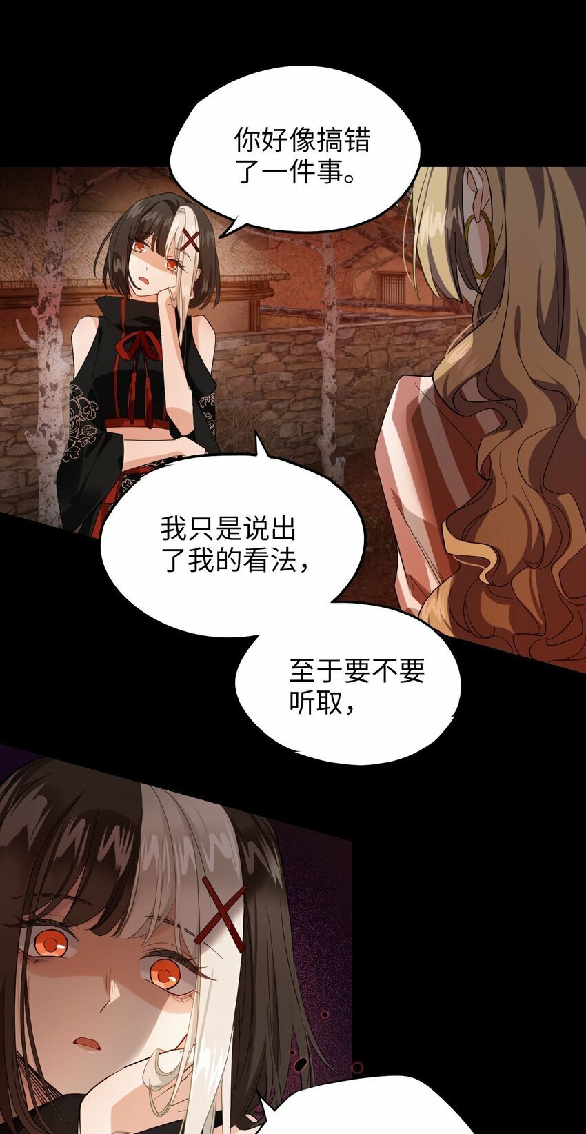 第03话 现在就交卷？28