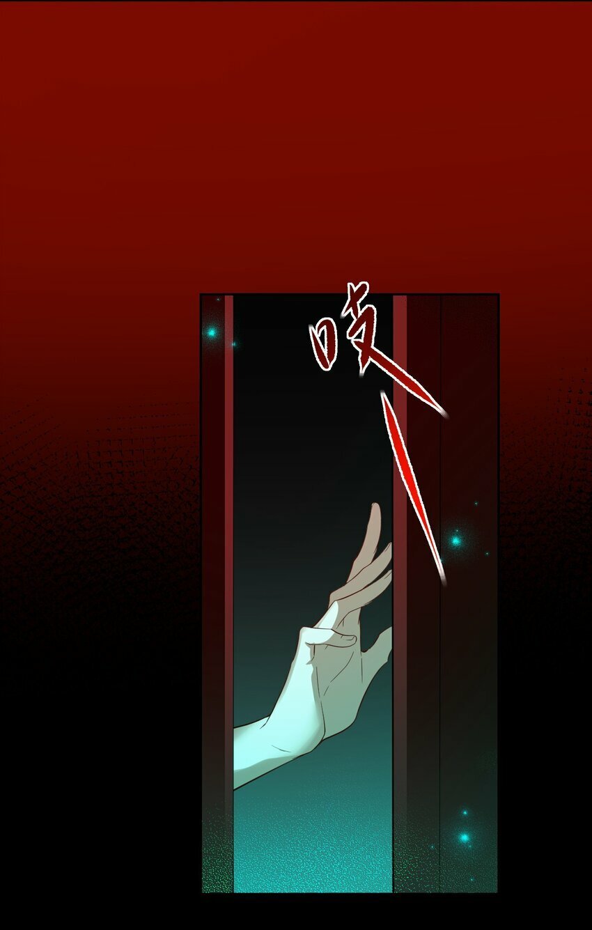 第05话 探查中28