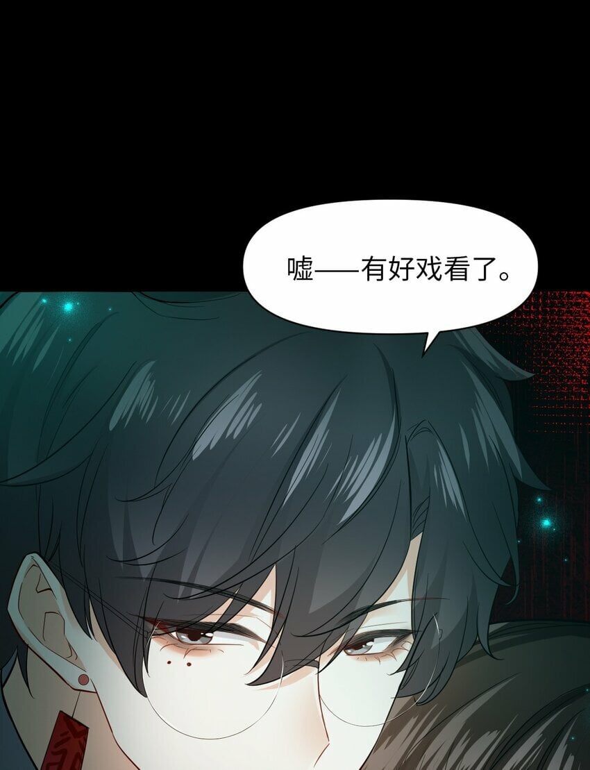 第06话 谜团35