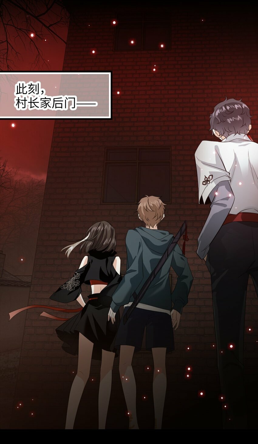 第05话 探查中16