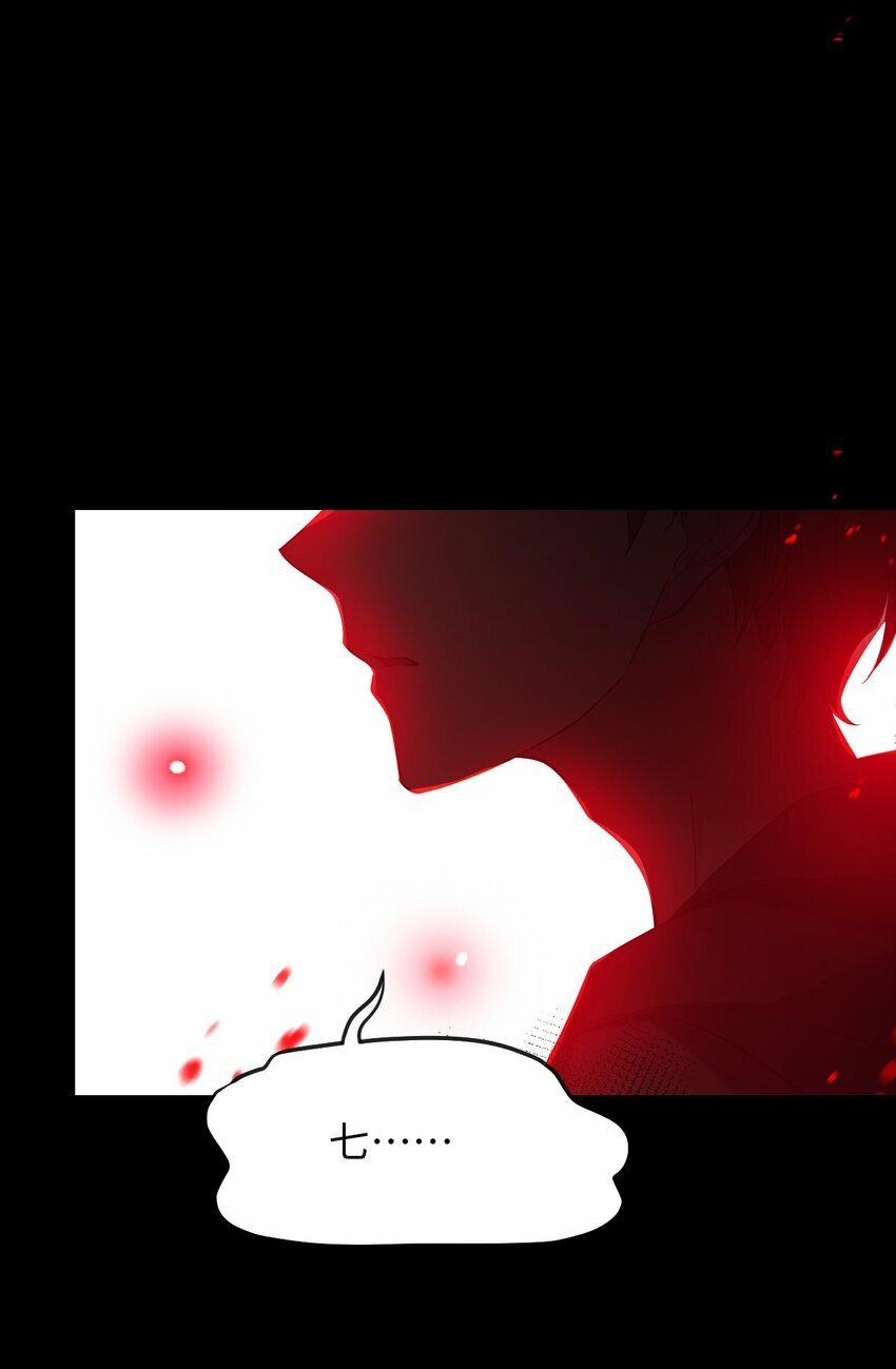 第07话 逃不掉的21