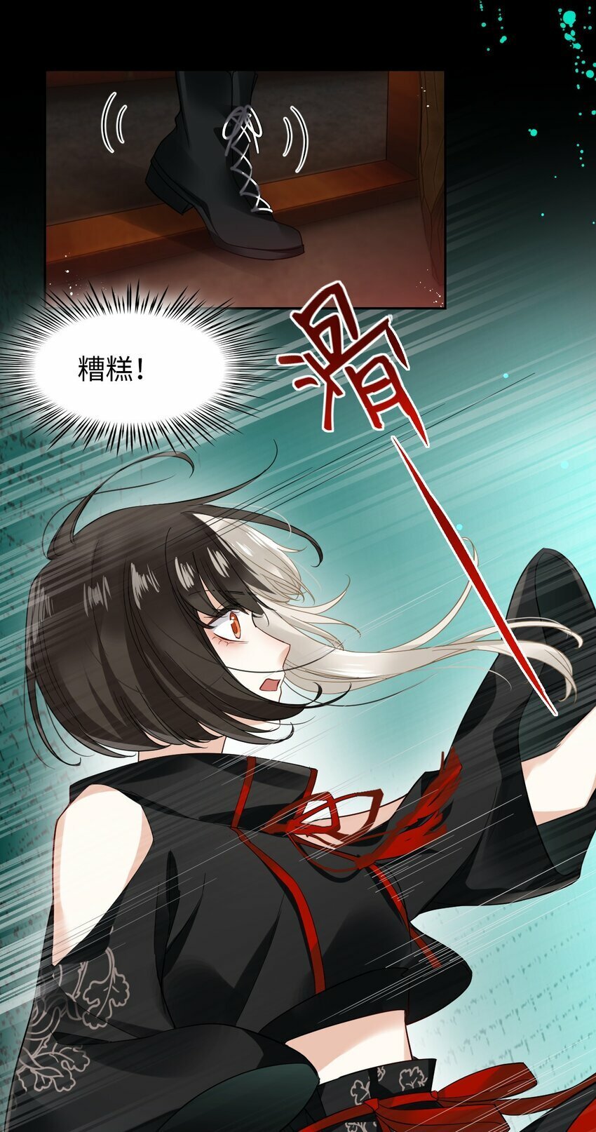 第05话 探查中30