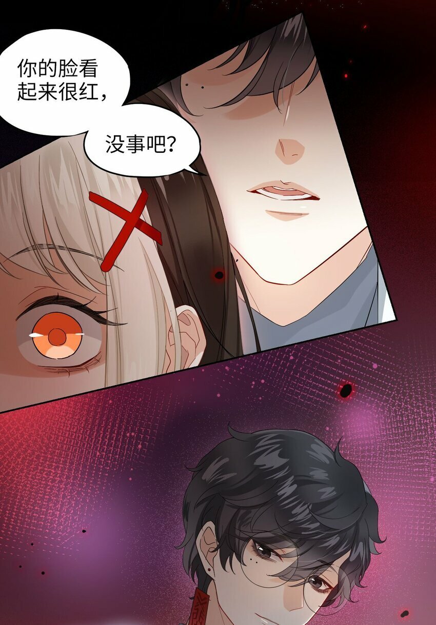 第02话 煞气31