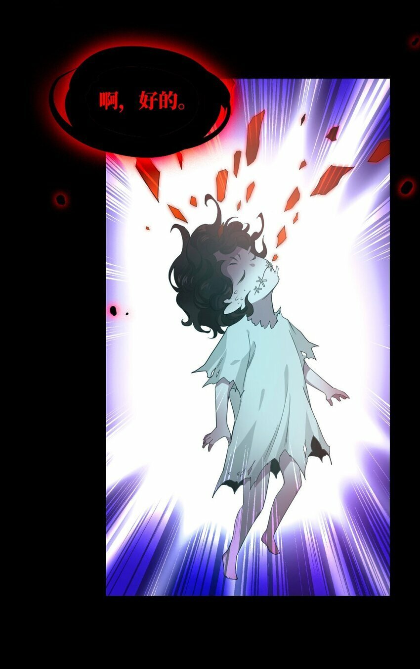 第04话 秦以琴的来历26