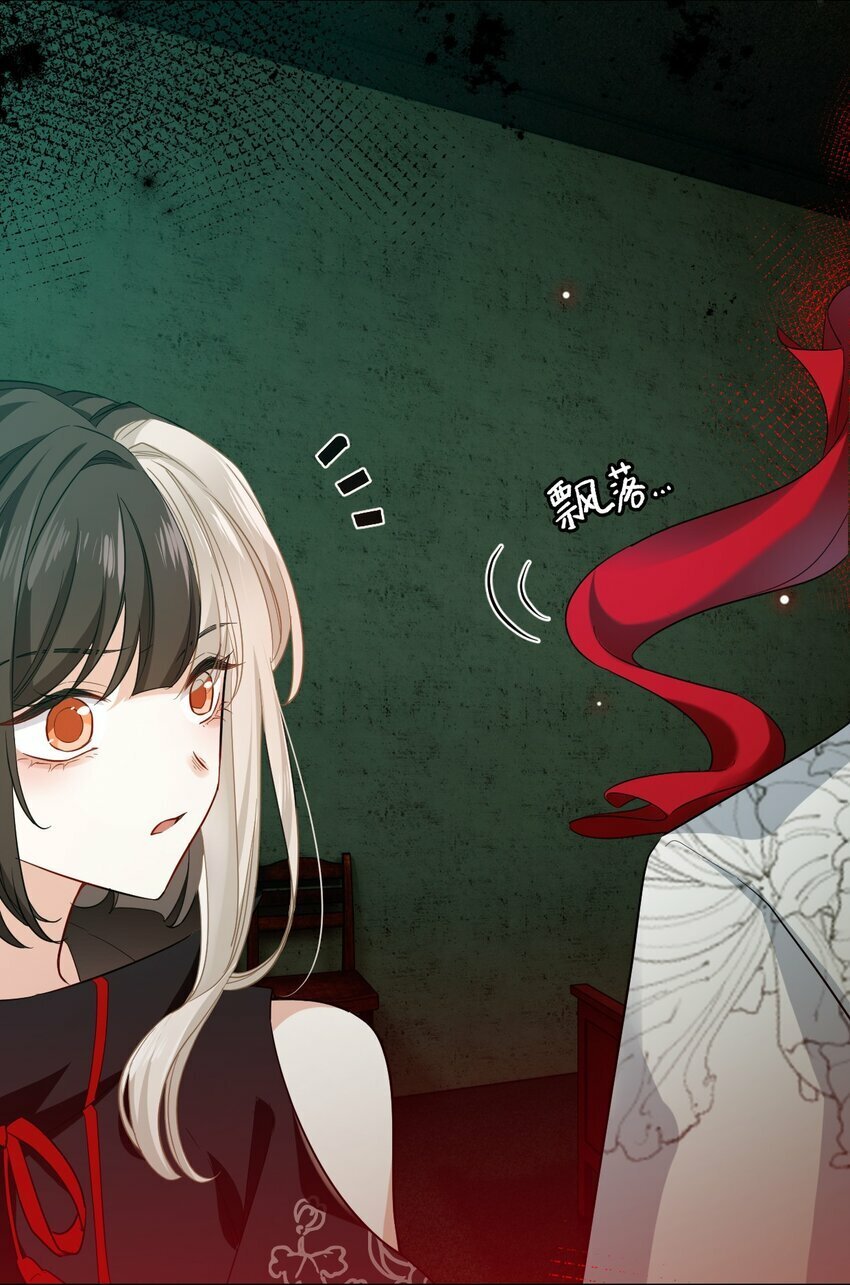 第06话 谜团11