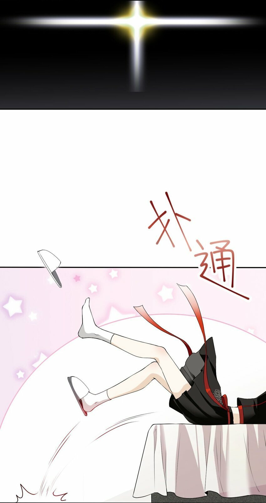 第01话 进副本赚钱咯34
