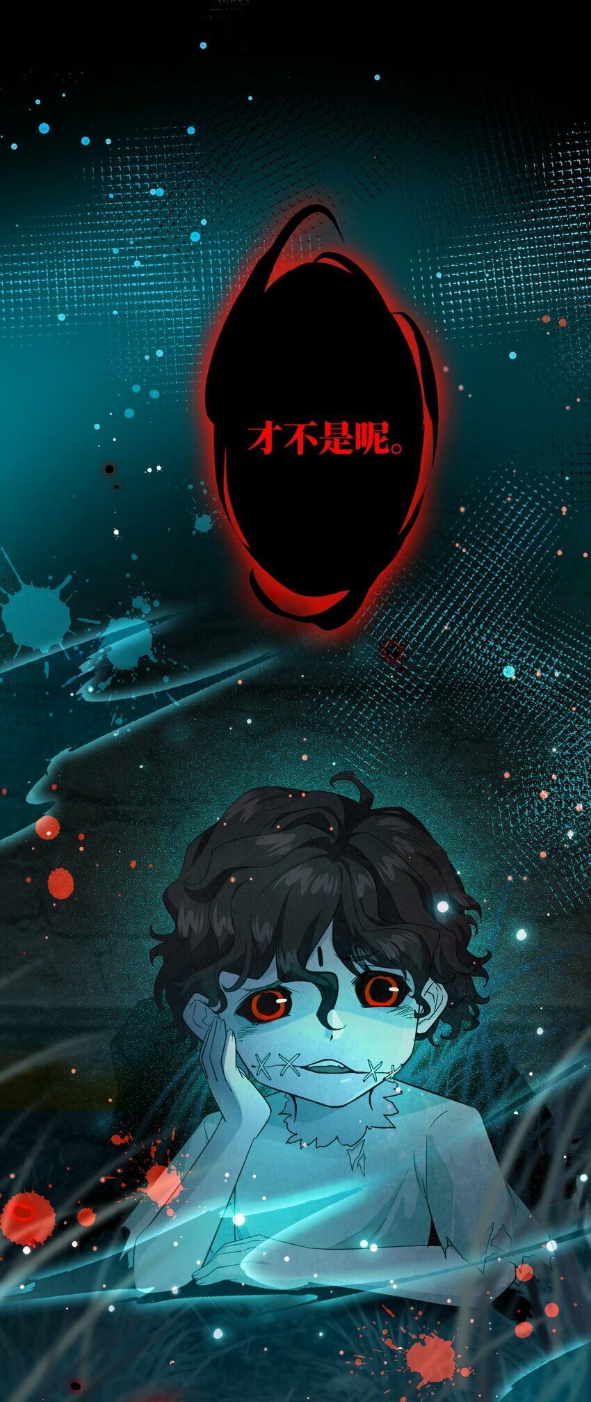 第04话 秦以琴的来历2