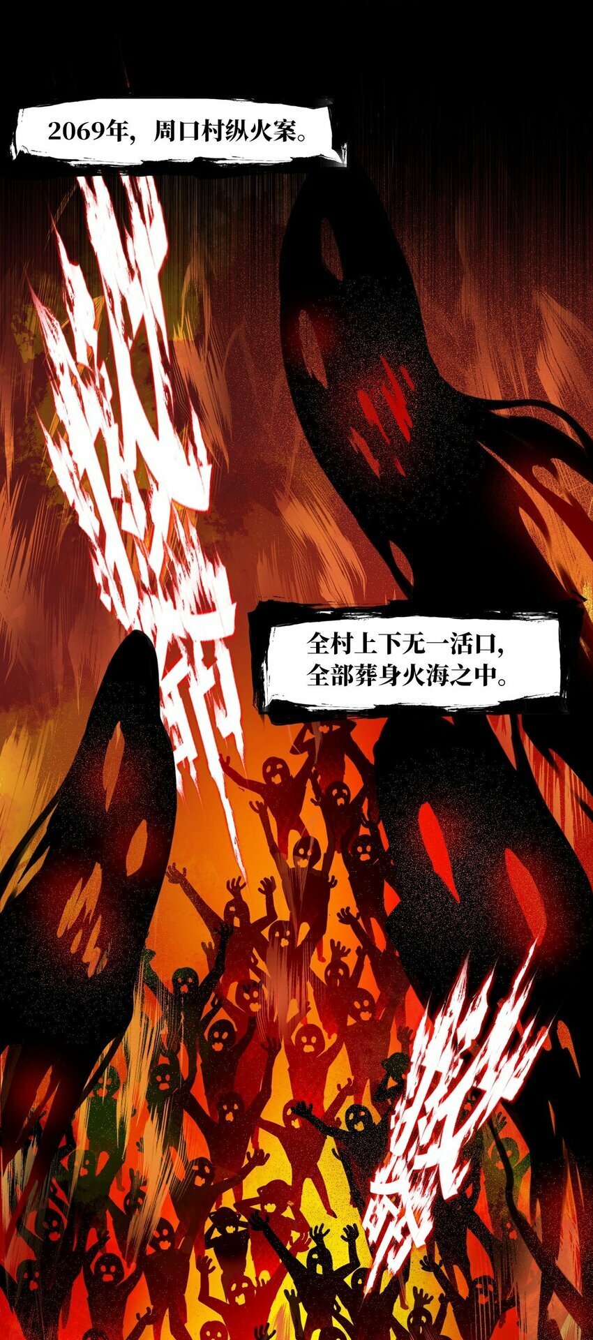第01话 进副本赚钱咯44