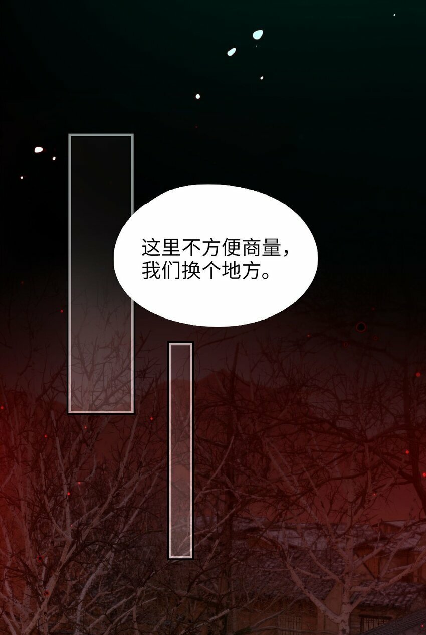 第03话 现在就交卷？8
