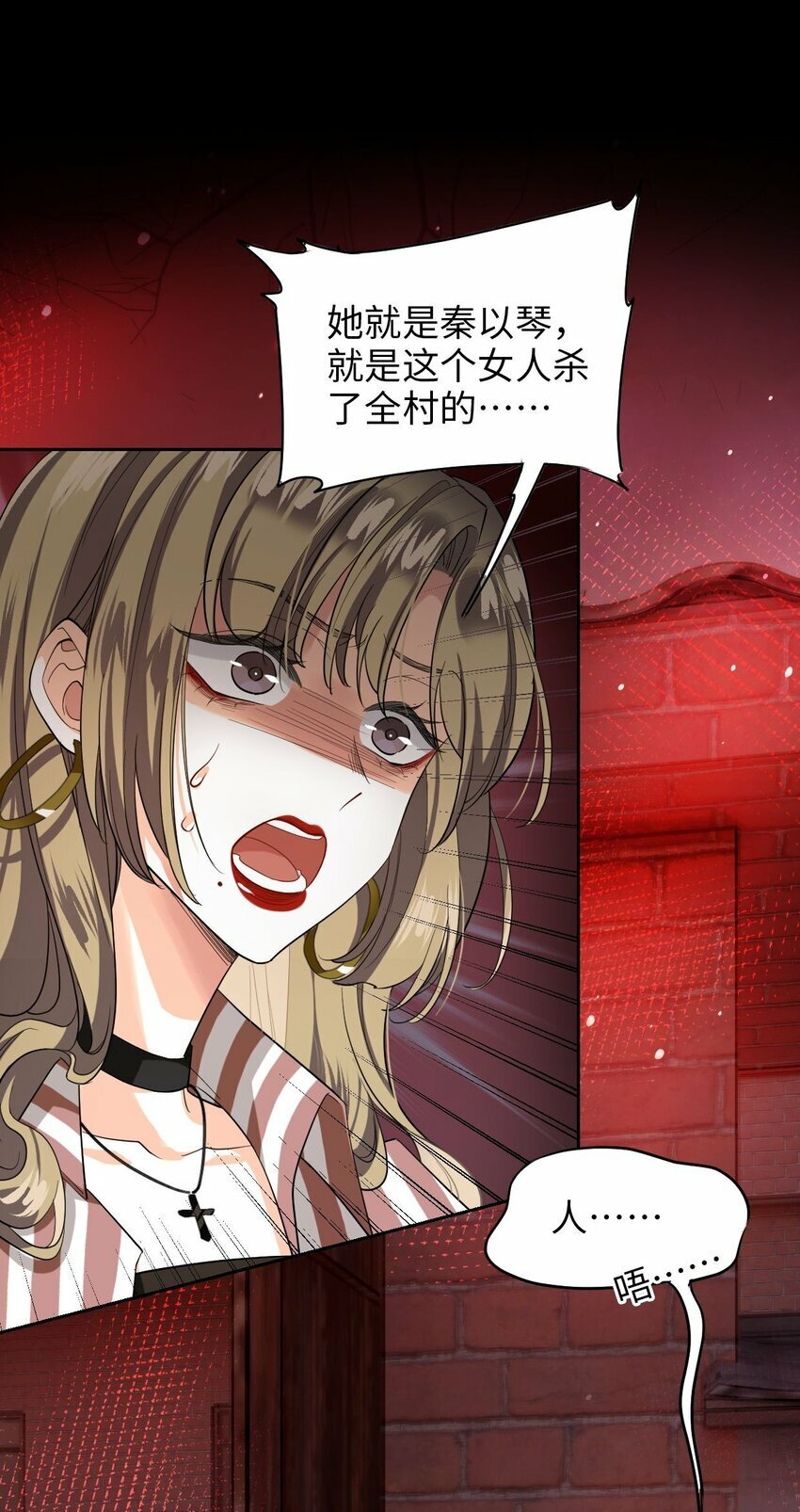 第03话 现在就交卷？0