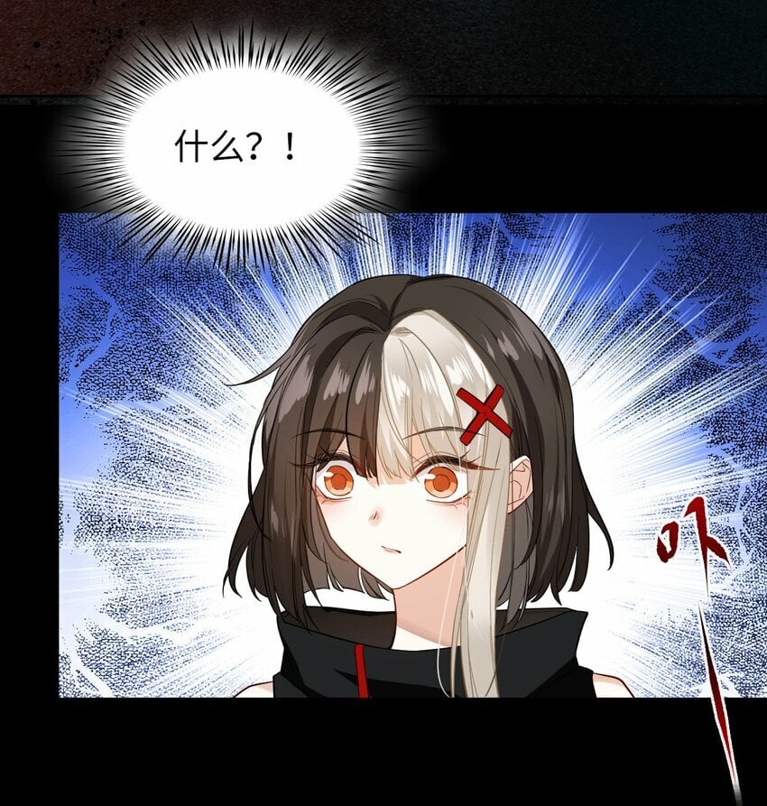 第06话 谜团10