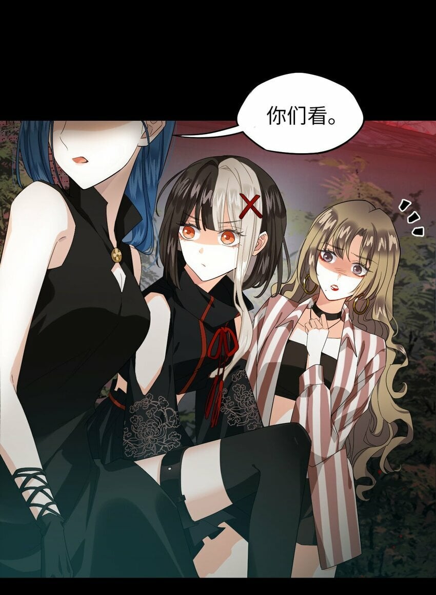 第03话 现在就交卷？3