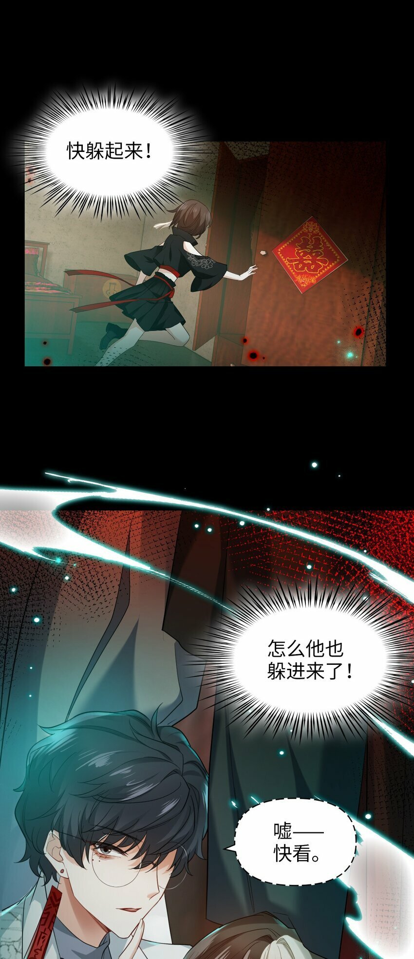 第06话 谜团25