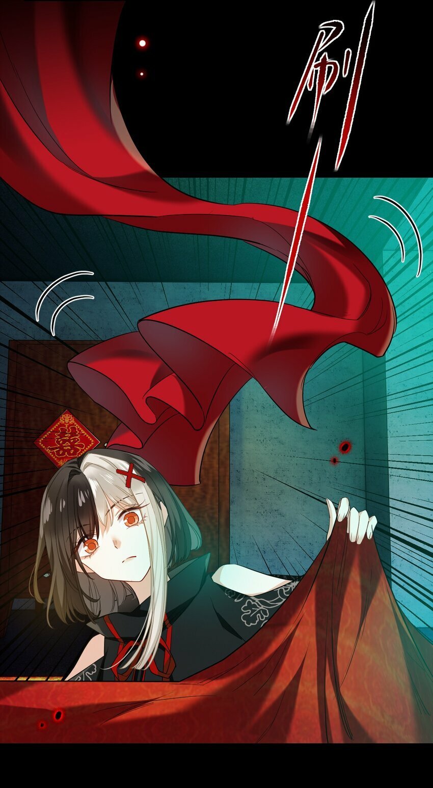 第06话 谜团6