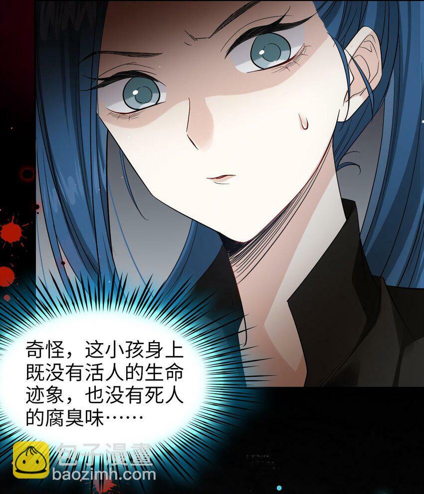第04话 秦以琴的来历4