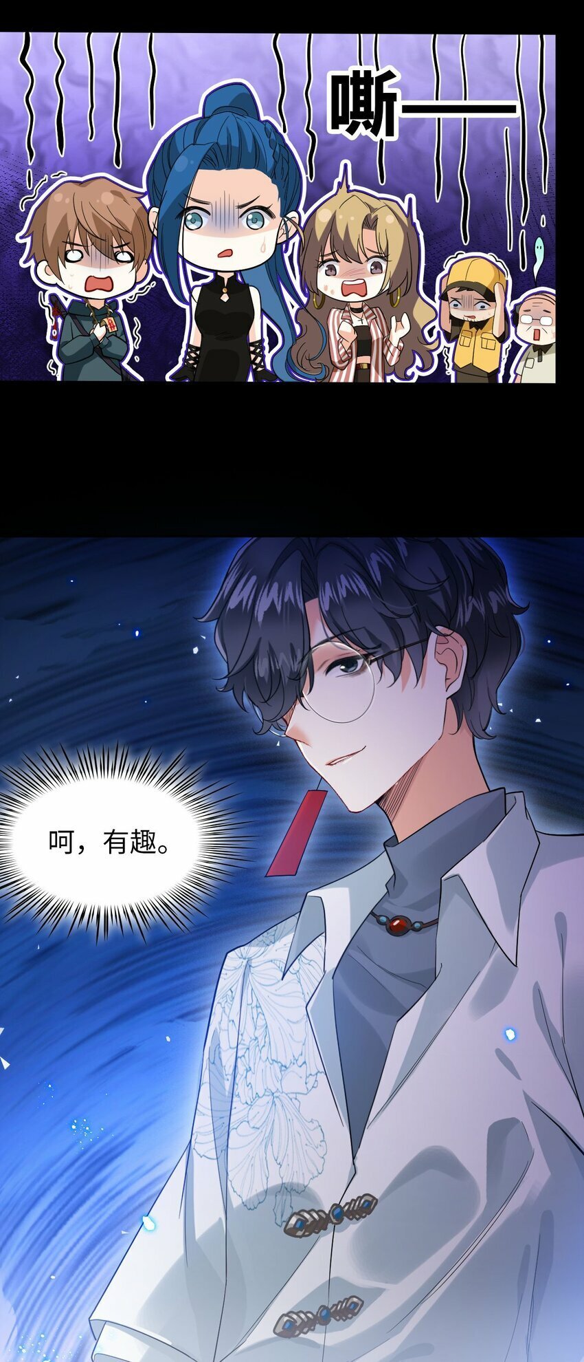 第04话 秦以琴的来历27