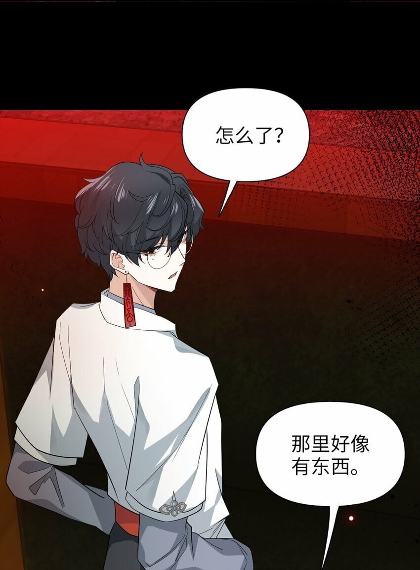 第06话 谜团12