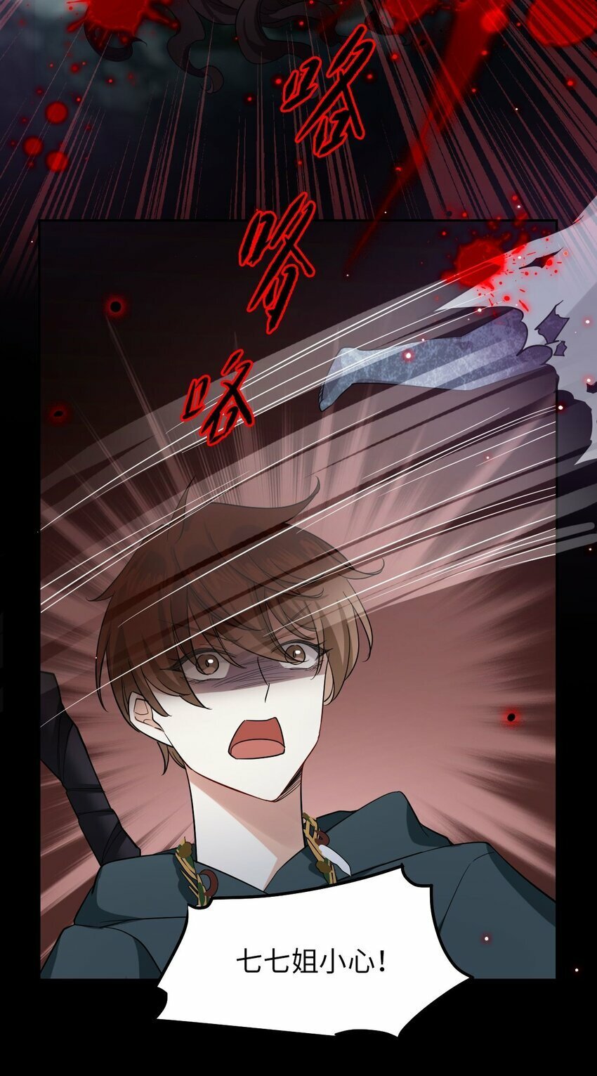 第04话 秦以琴的来历19