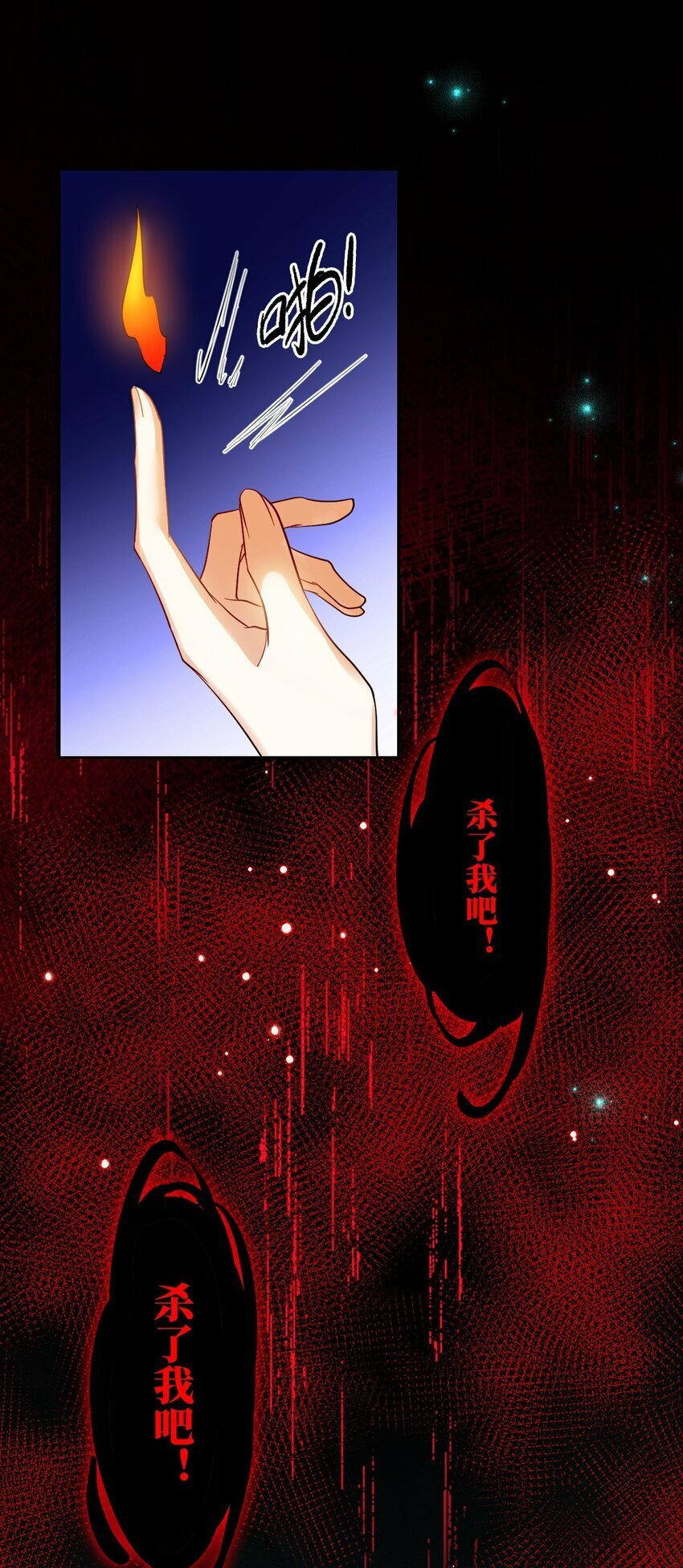 第07话 逃不掉的37