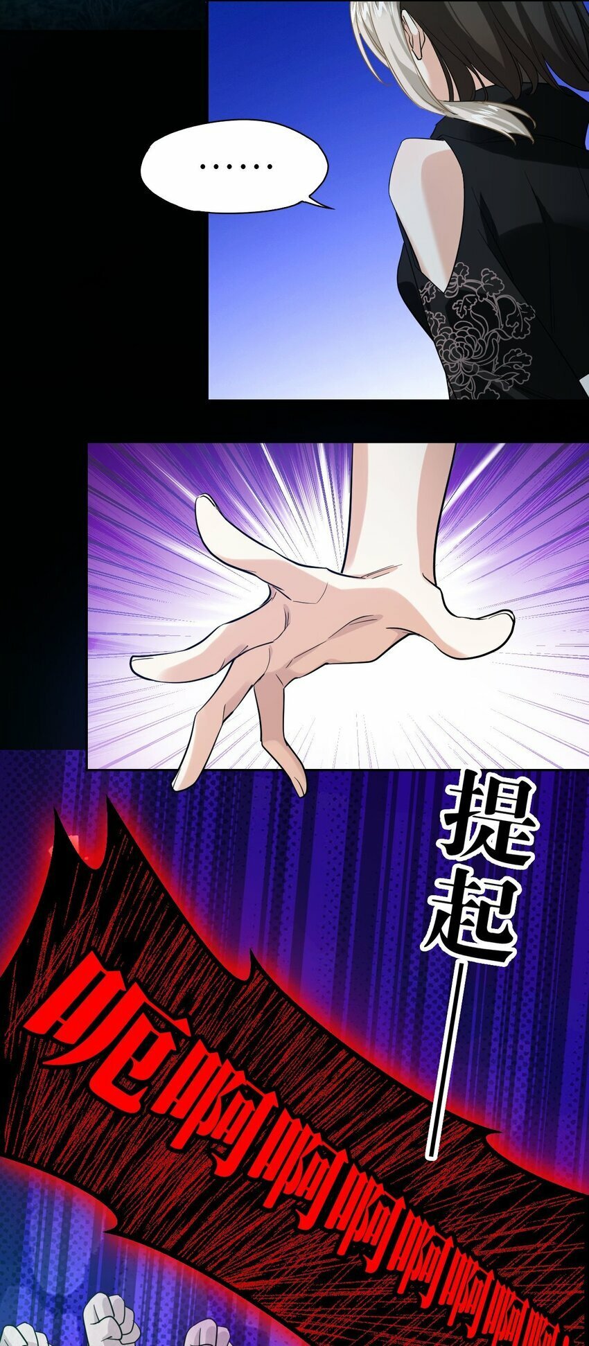 第04话 秦以琴的来历10
