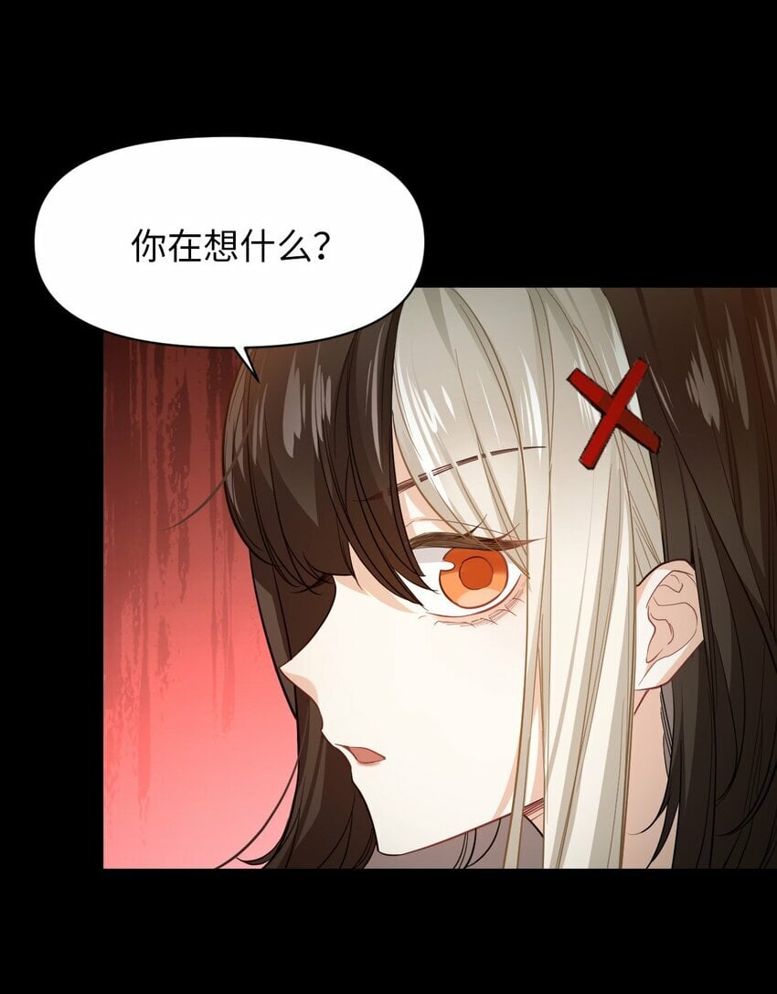 第06话 谜团20