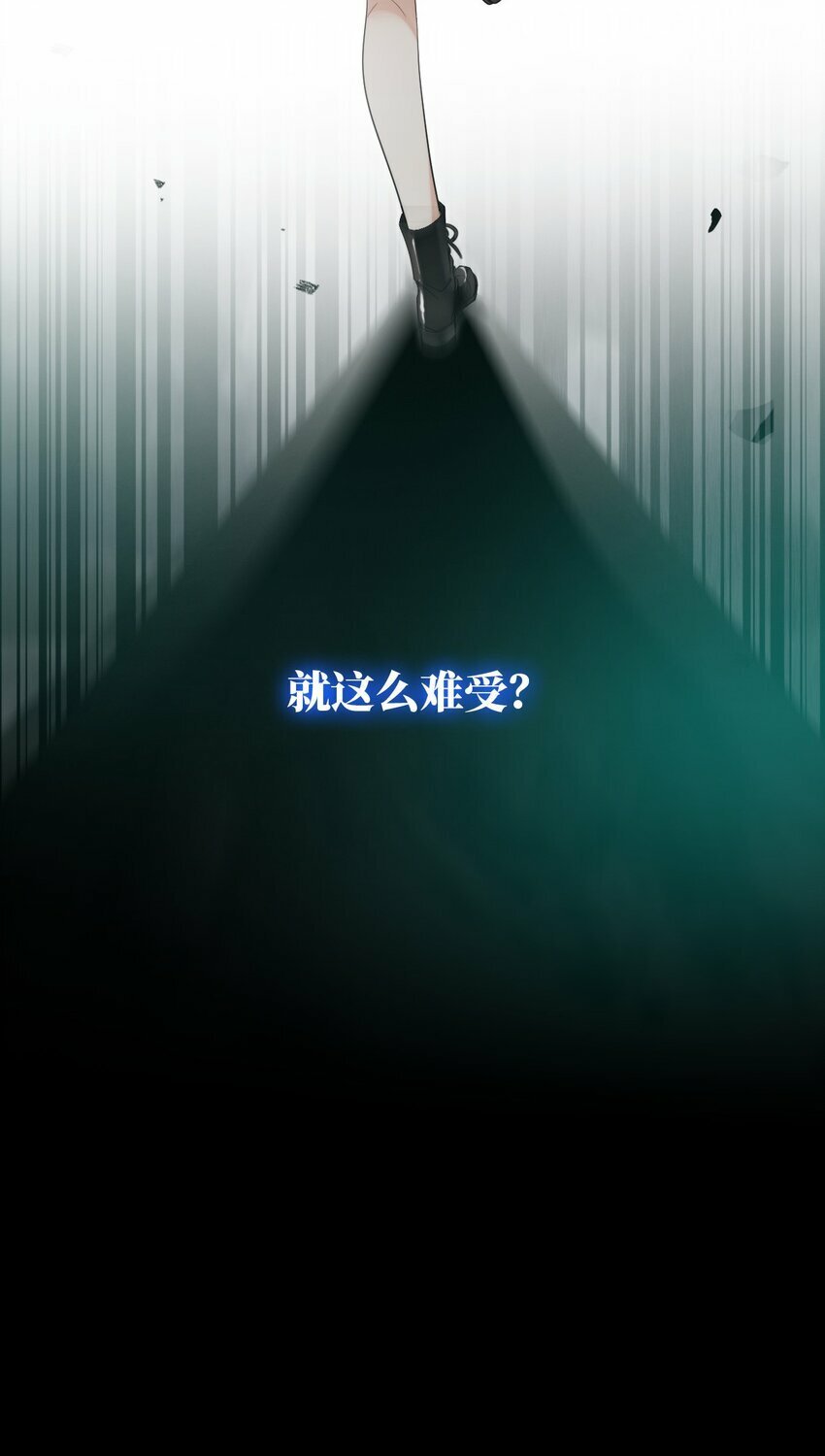 第05话 探查中24