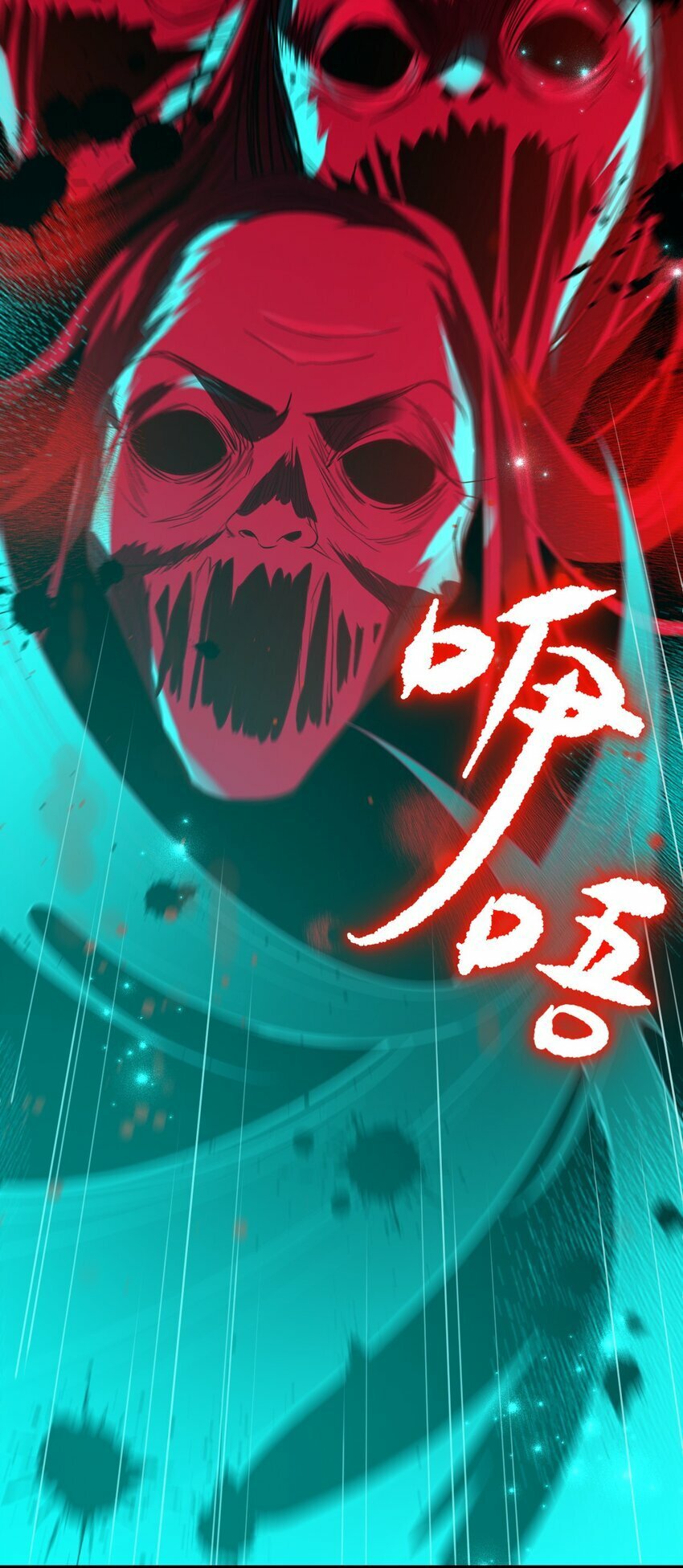 第07话 逃不掉的41