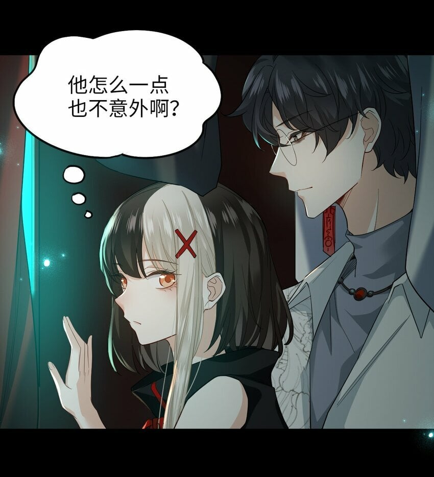 第07话 逃不掉的7