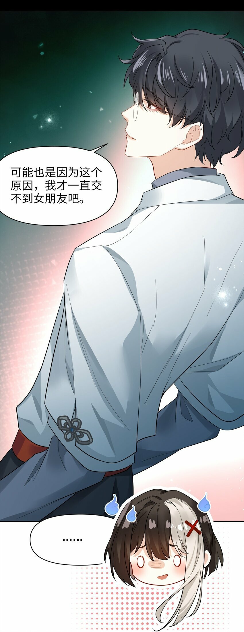 第05话 探查中37