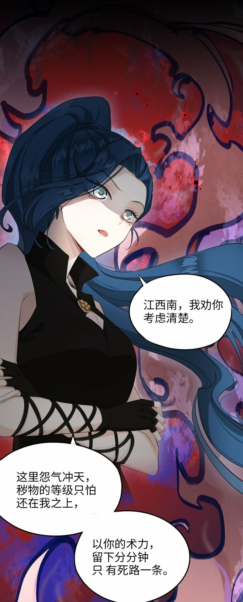 第03话 现在就交卷？38