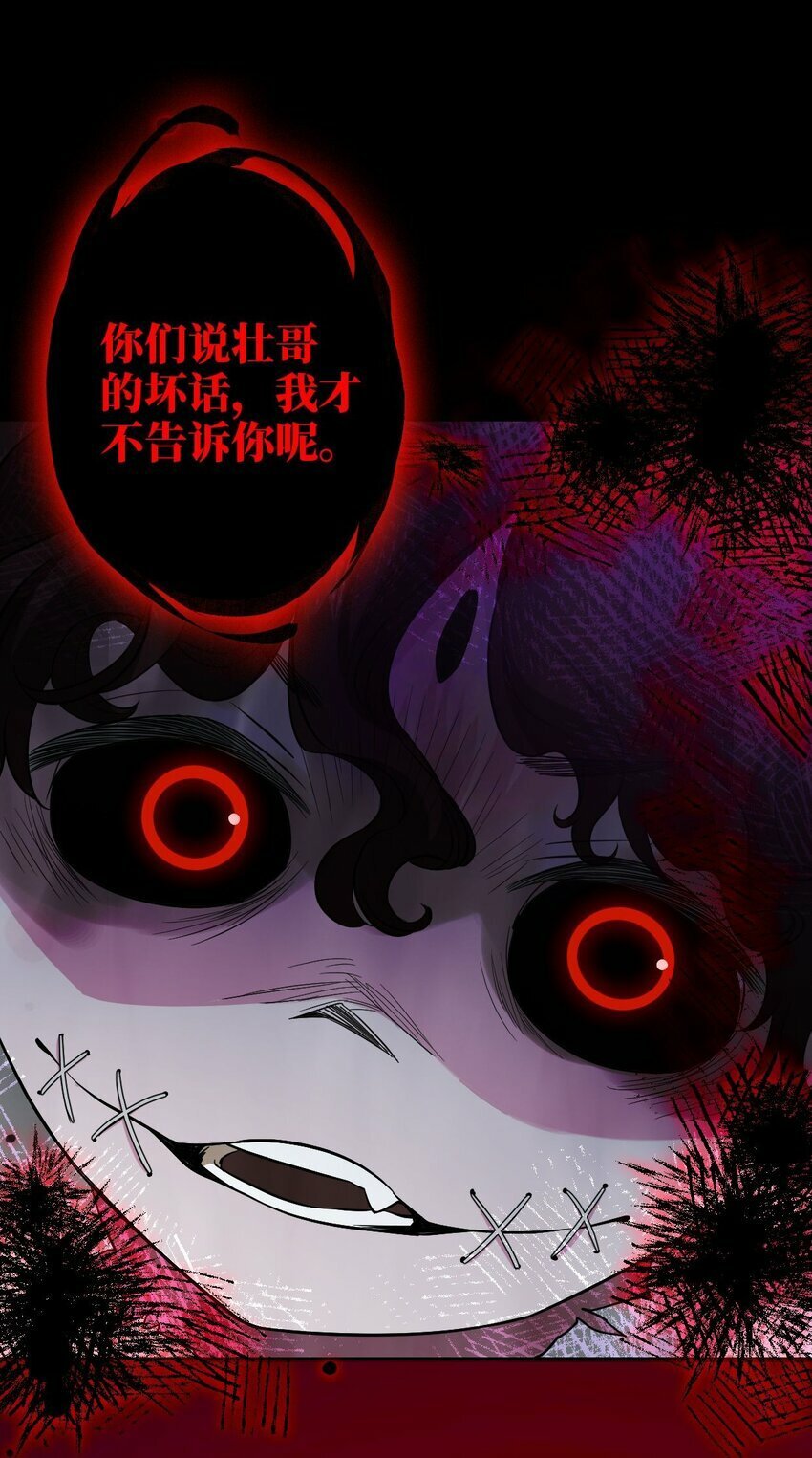 第04话 秦以琴的来历7