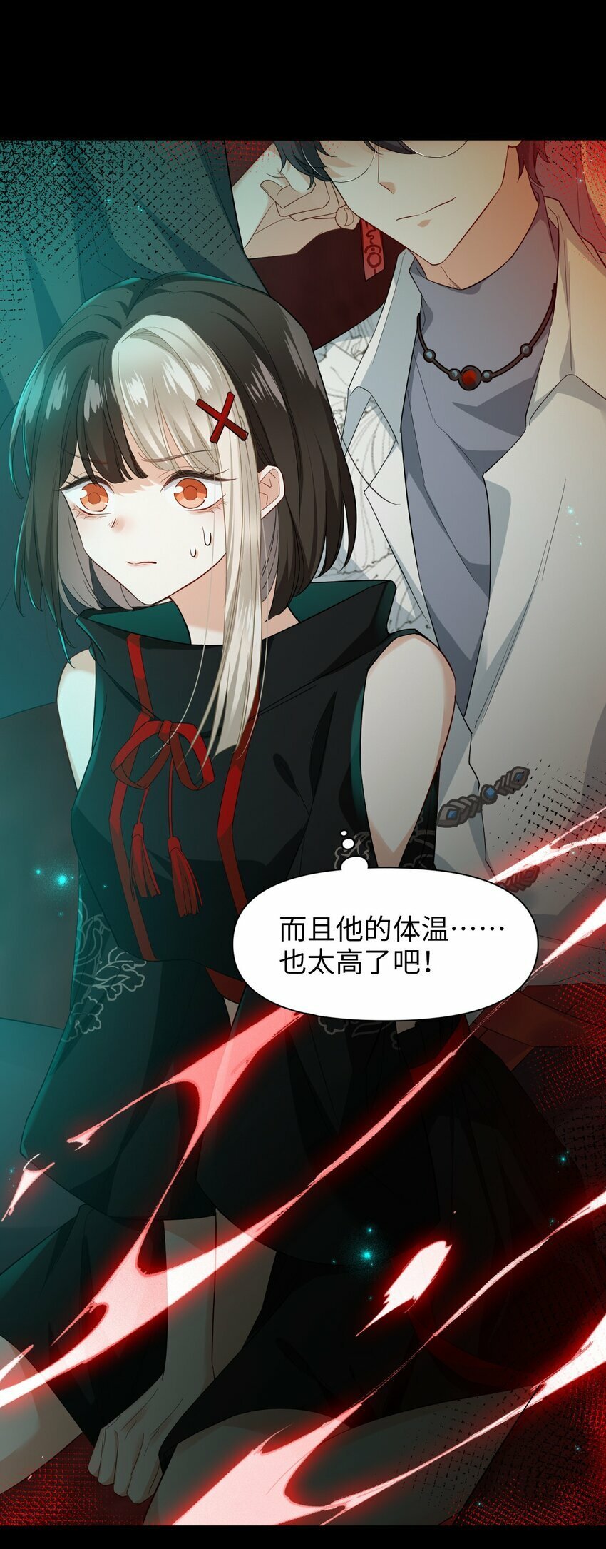 第06话 谜团32