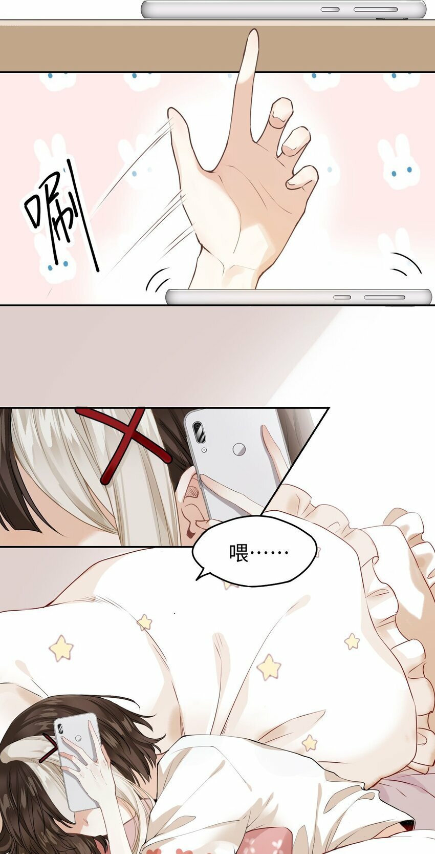 第01话 进副本赚钱咯2
