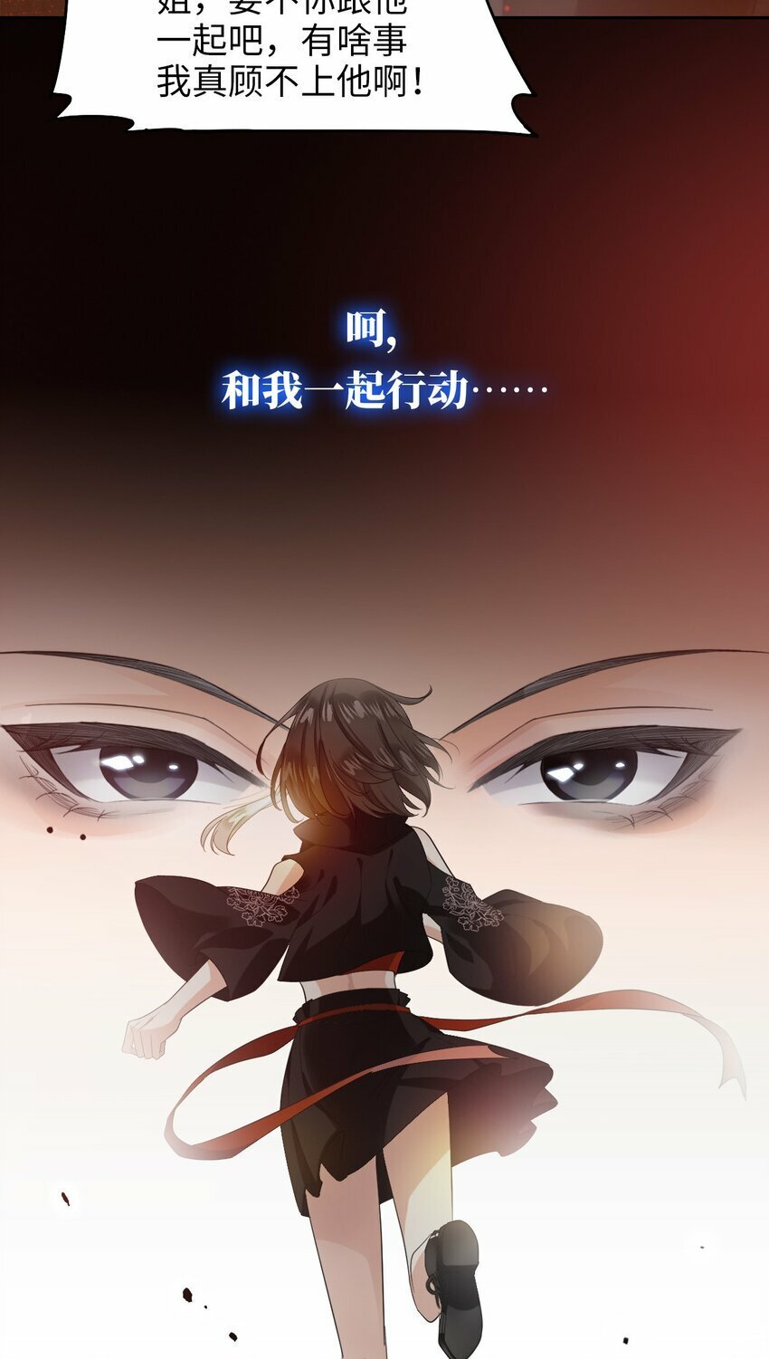 第05话 探查中23