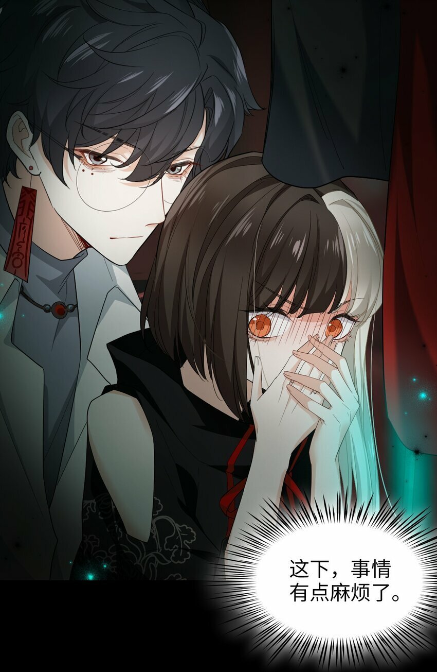 第06话 谜团29
