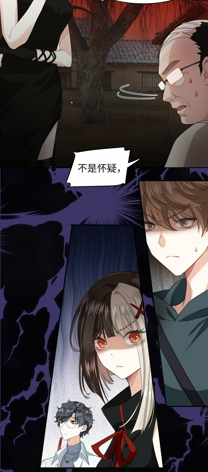 第03话 现在就交卷？12