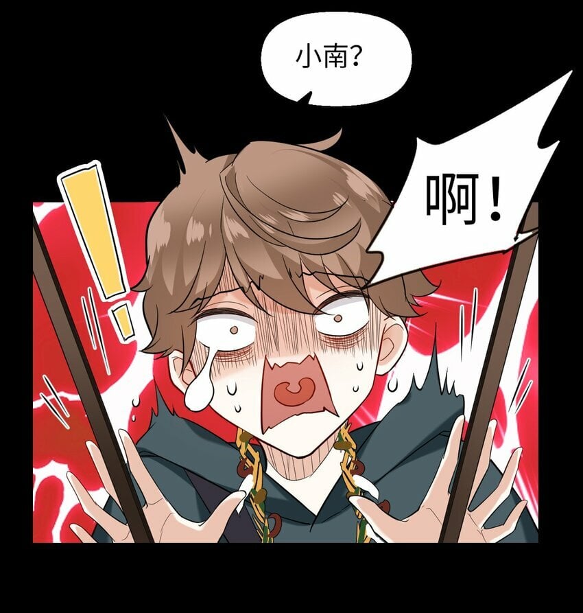 第07话 逃不掉的24
