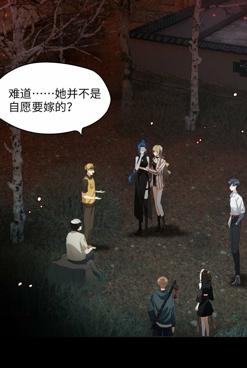 第03话 现在就交卷？9
