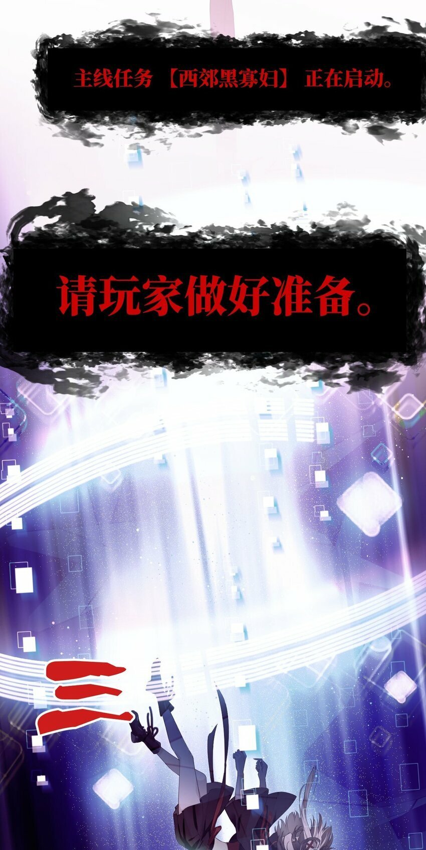 第01话 进副本赚钱咯41