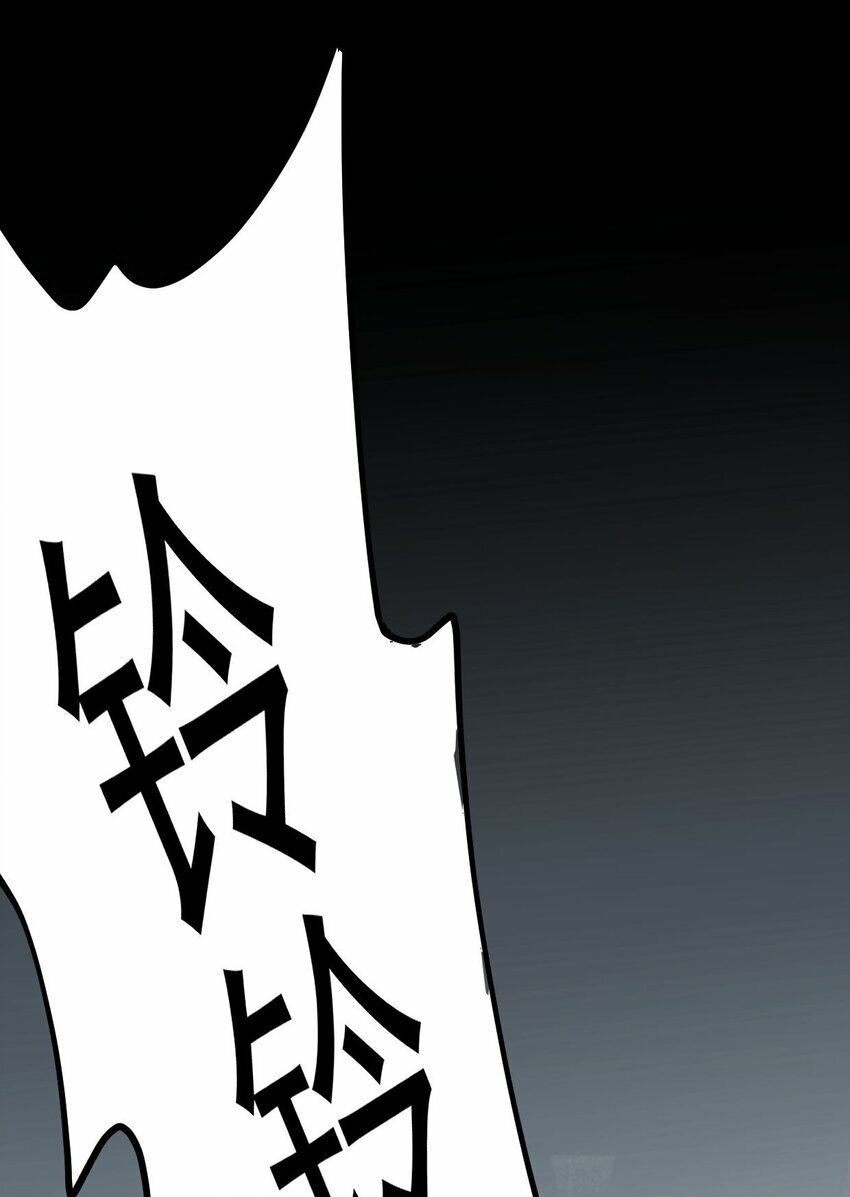 第01话 进副本赚钱咯0