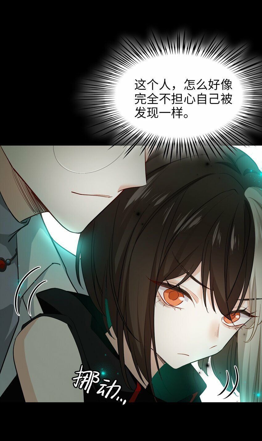 第06话 谜团31