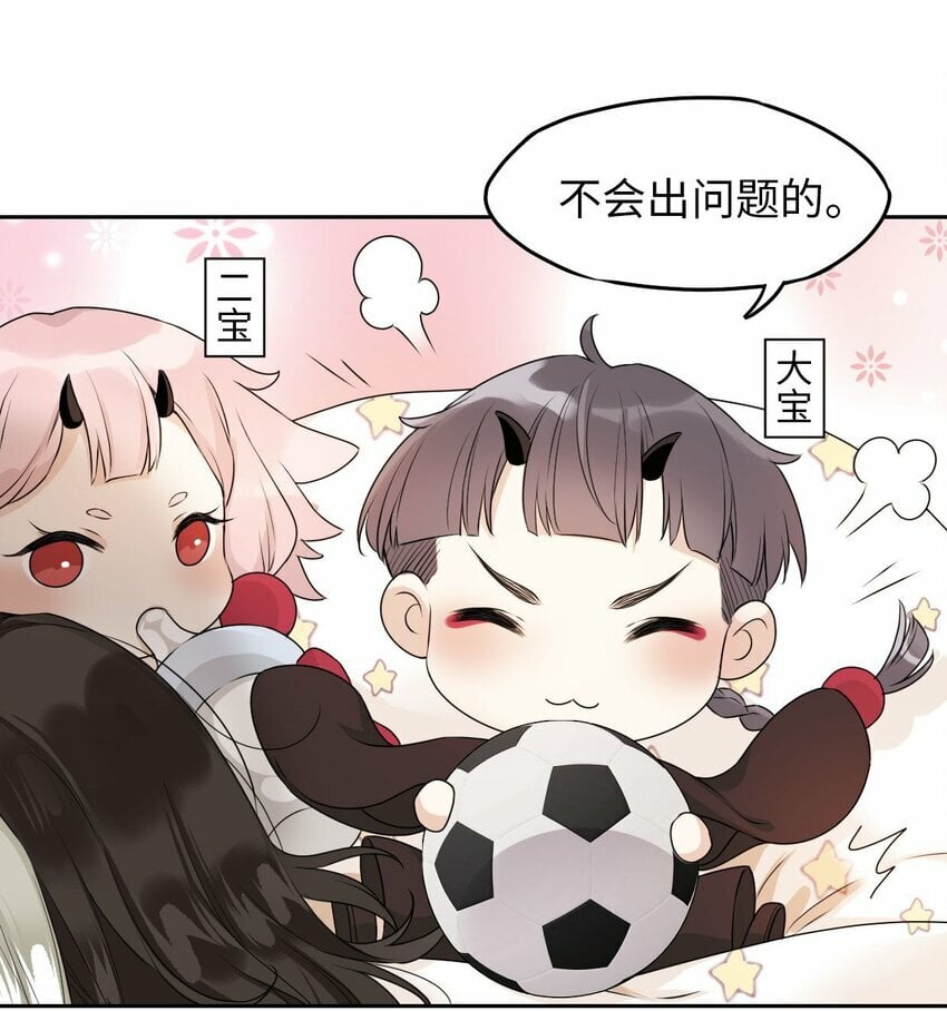第01话 进副本赚钱咯38