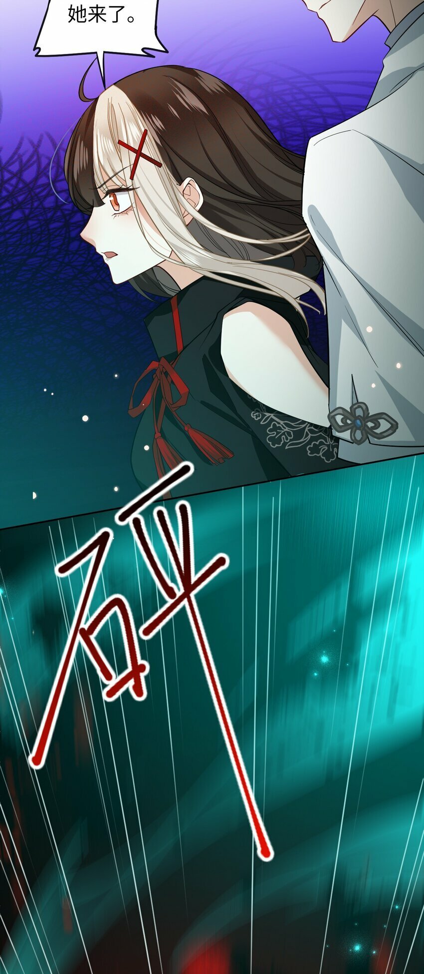 第07话 逃不掉的39