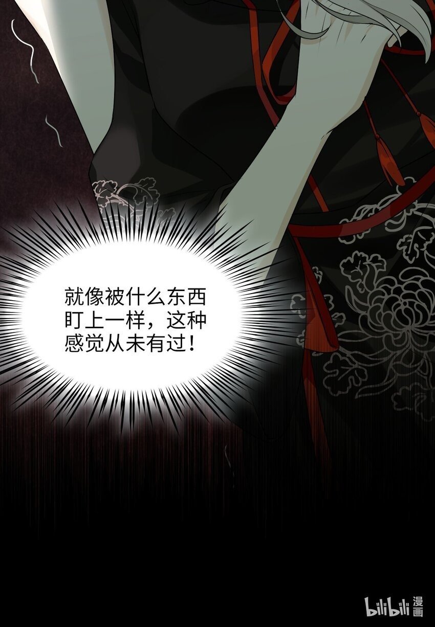 第01话 进副本赚钱咯60