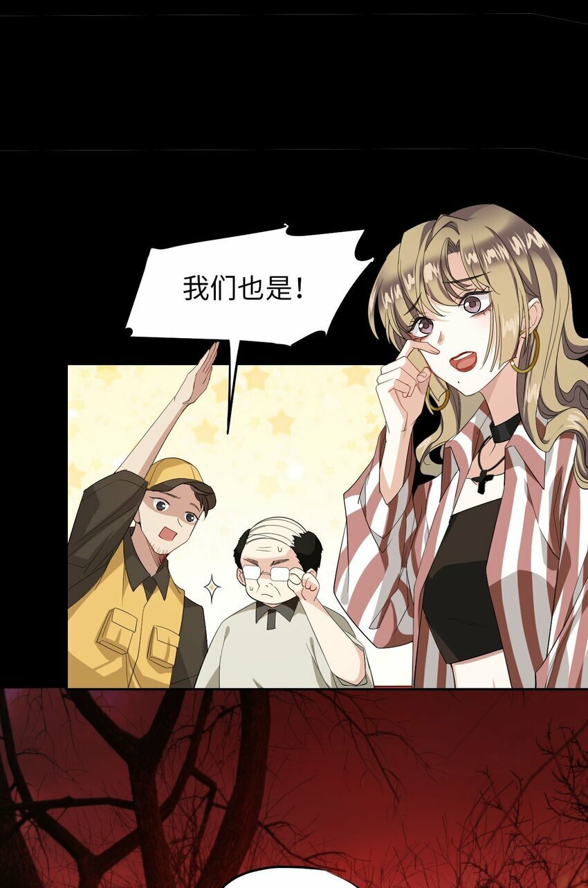 第03话 现在就交卷？36