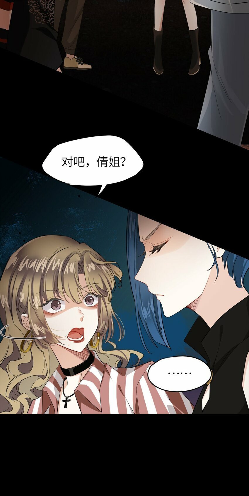 第03话 现在就交卷？18
