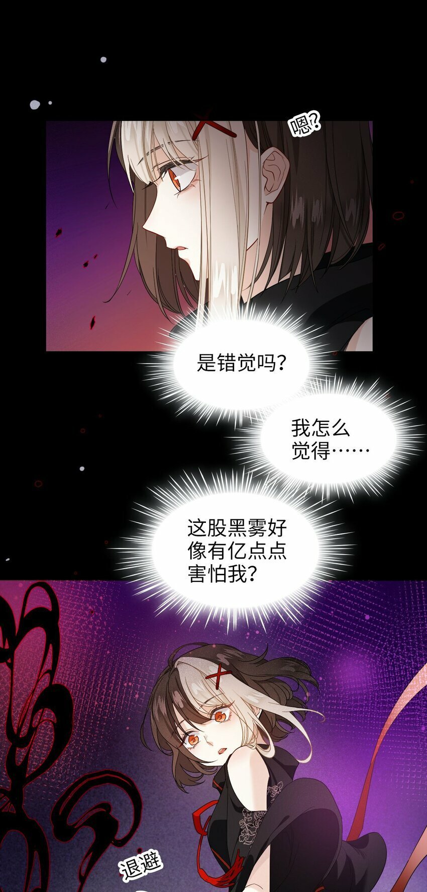 第02话 煞气20