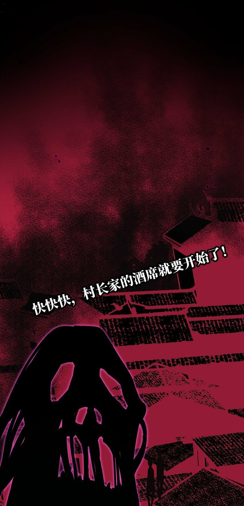第02话 煞气15